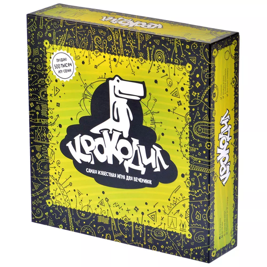 Настольная игра Крокодил базовый от Sovabooks, веселая парти-игра для компании с изображением на коробке.