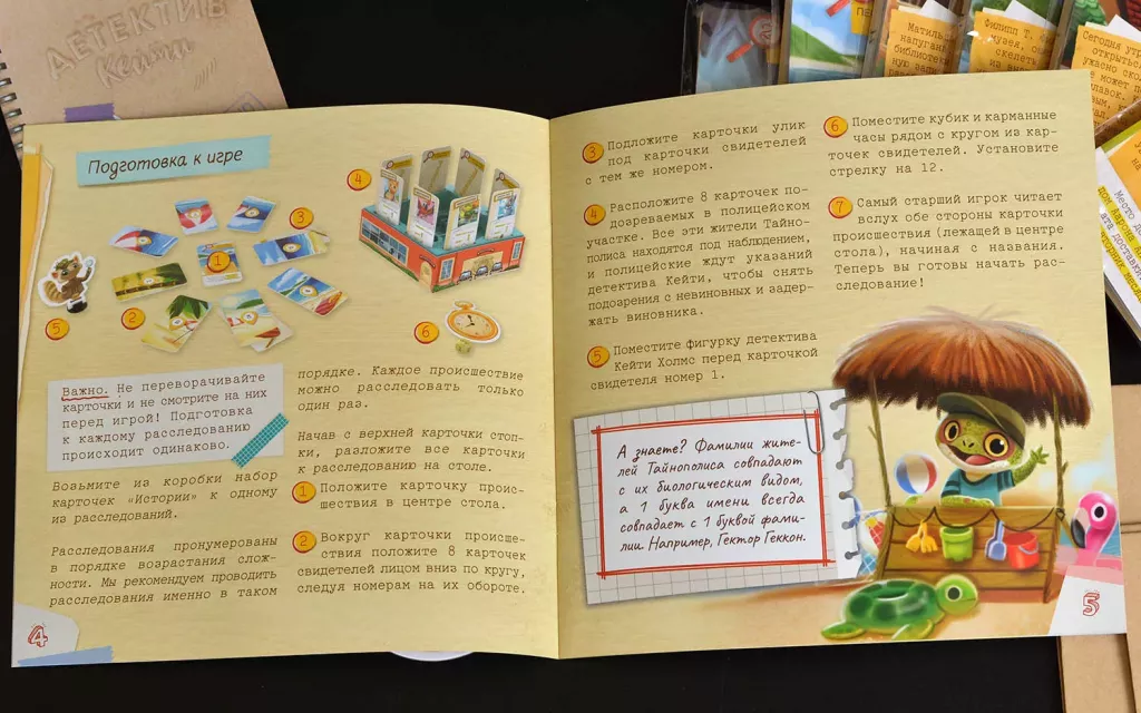 Настольная игра "Детектив Кейти" от Sovabooks с изображением игрового поля и карточек для детективных расследований.